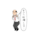 おじさんたちのありさま（個別スタンプ：4）