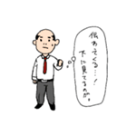 おじさんたちのありさま（個別スタンプ：5）