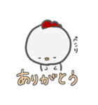 CHICKEN No.（個別スタンプ：2）