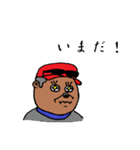 モグラ野球部と愉快な仲間たち（個別スタンプ：14）
