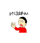 どーせつ班のスタンプ（個別スタンプ：4）