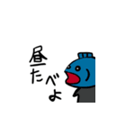 どーせつ班のスタンプ（個別スタンプ：8）