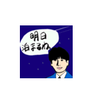 どーせつ班のスタンプ（個別スタンプ：9）