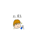 どーせつ班のスタンプ（個別スタンプ：10）