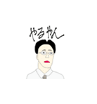 どーせつ班のスタンプ（個別スタンプ：12）