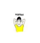どーせつ班のスタンプ（個別スタンプ：14）