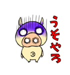 ぺきち豚（個別スタンプ：4）