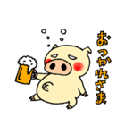 ぺきち豚（個別スタンプ：7）