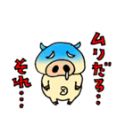 ぺきち豚（個別スタンプ：8）