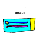 楽しい歯科あるある（個別スタンプ：37）
