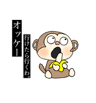 関西生まれのモン吉とピヨ太。（個別スタンプ：1）