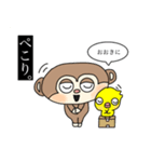 関西生まれのモン吉とピヨ太。（個別スタンプ：8）