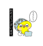 関西生まれのモン吉とピヨ太。（個別スタンプ：9）