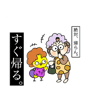 関西生まれのモン吉とピヨ太。（個別スタンプ：14）