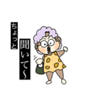 関西生まれのモン吉とピヨ太。（個別スタンプ：15）