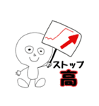 しゃもZ【株式投資トレーダーズスタンプ】（個別スタンプ：1）