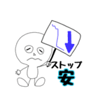 しゃもZ【株式投資トレーダーズスタンプ】（個別スタンプ：2）