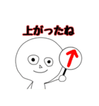 しゃもZ【株式投資トレーダーズスタンプ】（個別スタンプ：13）