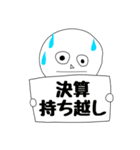 しゃもZ【株式投資トレーダーズスタンプ】（個別スタンプ：18）