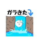 しゃもZ【株式投資トレーダーズスタンプ】（個別スタンプ：21）