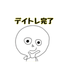 しゃもZ【株式投資トレーダーズスタンプ】（個別スタンプ：37）