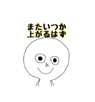 しゃもZ【株式投資トレーダーズスタンプ】（個別スタンプ：38）