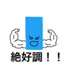 ロウソク足くんの気持ち（個別スタンプ：1）