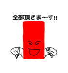 ロウソク足くんの気持ち（個別スタンプ：2）