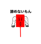 ロウソク足くんの気持ち（個別スタンプ：4）
