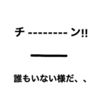 ロウソク足くんの気持ち（個別スタンプ：8）