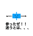 ロウソク足くんの気持ち（個別スタンプ：9）