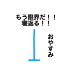 ロウソク足くんの気持ち（個別スタンプ：12）