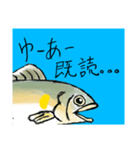 鮎のシンプルなスタンプ（個別スタンプ：16）