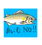 鮎のシンプルなスタンプ（個別スタンプ：21）