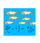 鮎のシンプルなスタンプ（個別スタンプ：24）
