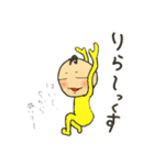 アズマックスマン脱力系スタンプ（個別スタンプ：3）