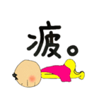アズマックスマン脱力系スタンプ（個別スタンプ：4）