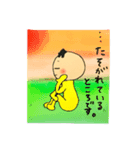 アズマックスマン脱力系スタンプ（個別スタンプ：5）