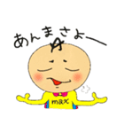 アズマックスマン脱力系スタンプ（個別スタンプ：6）