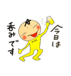 アズマックスマン脱力系スタンプ（個別スタンプ：7）