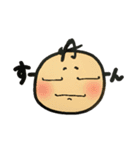 アズマックスマン脱力系スタンプ（個別スタンプ：10）