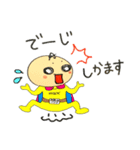 アズマックスマン脱力系スタンプ（個別スタンプ：11）