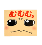 アズマックスマン脱力系スタンプ（個別スタンプ：12）