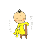 アズマックスマン脱力系スタンプ（個別スタンプ：14）