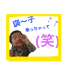 長男Yamato♡（個別スタンプ：2）
