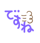 たまちゃんすたんぷ4（個別スタンプ：4）