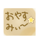 たまちゃんすたんぷ4（個別スタンプ：6）