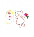 えみ画伯スタンプ♪（個別スタンプ：11）