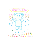 えみ画伯スタンプ♪（個別スタンプ：14）