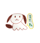 えみ画伯スタンプ♪（個別スタンプ：16）
